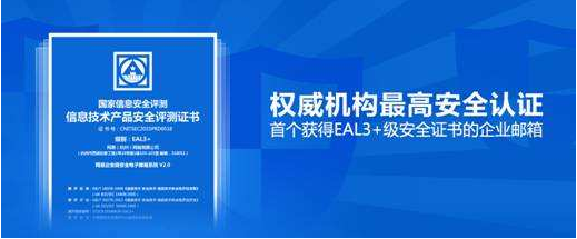 為什么越來越多的企業(yè)會選擇企業(yè)郵箱