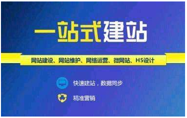 上海網(wǎng)站建設價格是多少？有哪些因素決定網(wǎng)站建設的價格？