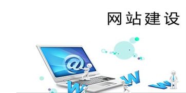 網(wǎng)站建設(shè)基本流程有哪些